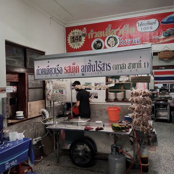 高雄美食 你吃過船麵嗎？ 一秒飛泰國，泰國傳統街邊美食