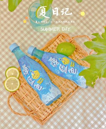 夏日不可錯過 の 彈ㄉㄢˋ藍色蘇打 🌴💦