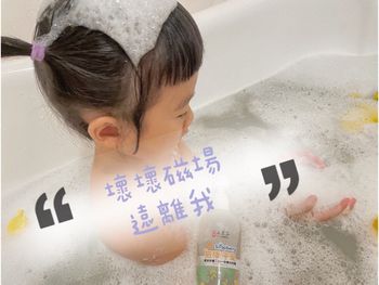嬰兒沐浴乳｜古寶寶貝招福平安