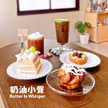 ▫️台南▫️今日吃「奶油小聲」韓系老宅甜點店