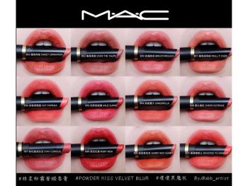 MAC絲柔粉霧奢緞唇膏💄