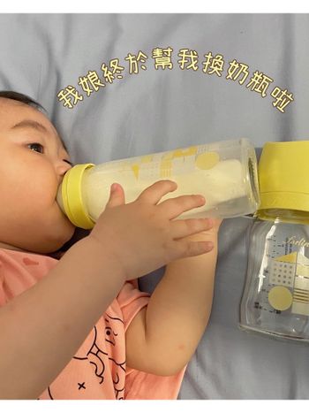 嬰兒奶瓶｜城市奶瓶