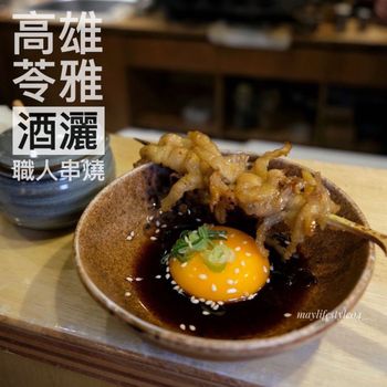 高雄苓雅｜超好吃的人氣美食 日式串燒店✨