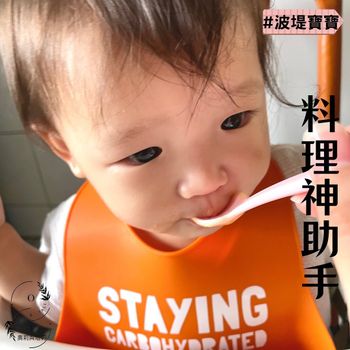 【副食品／寶寶粥】試吃一個月：波堤寶寶粥