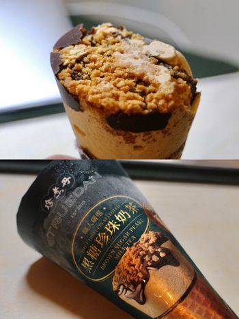 全聯《珍煮丹·黑糖珍奶甜筒》｜有點厲害的甜筒