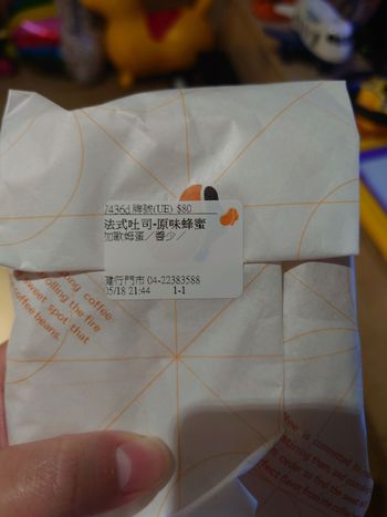 讚