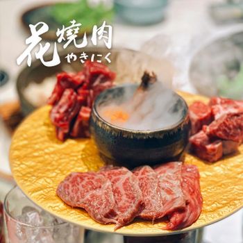 ▫️台南▫️今日吃「花燒肉」有駐唱歌手的精緻燒肉店