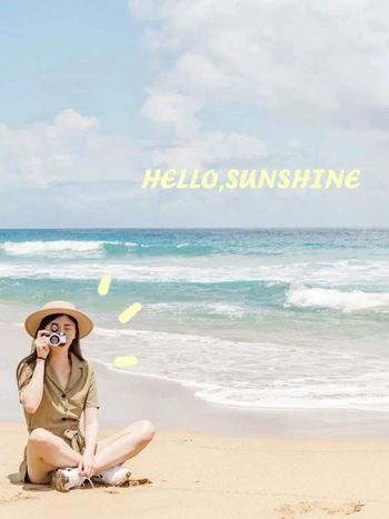 Hello.sunshine一起到恆春滿州沙灘感受夏天吧
