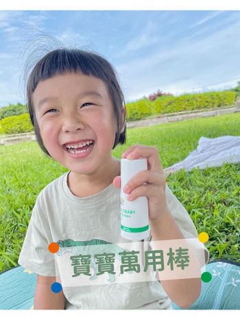 ALOBABY 萬用棒