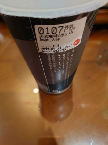 下午茶