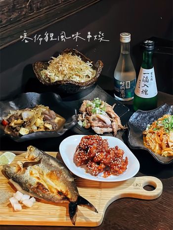 大安區居酒屋🏮｜一夜干必點啊🍺