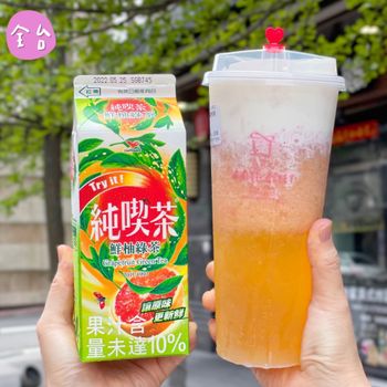 白巷子X 純喫茶 濃郁奶蓋控必喝手搖🍹🤩