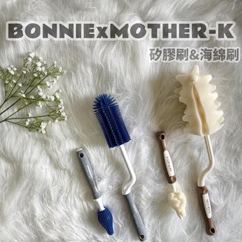 MOTHER-K 奶瓶刷