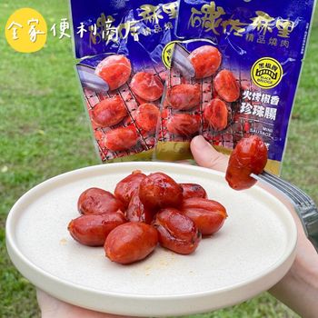 全家｜黑橋牌 X 碳佐麻里聯名新品✨