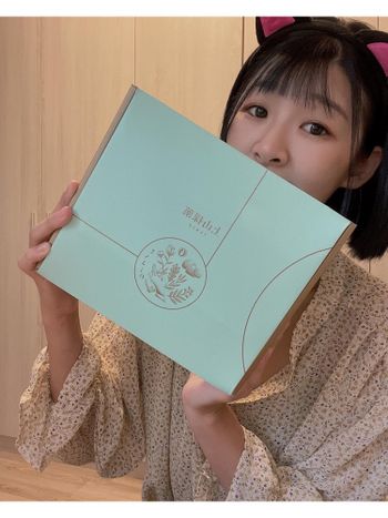 上山採藥沐浴組
