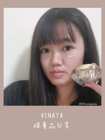VINATA激透光米植醇特潤膠囊part 2