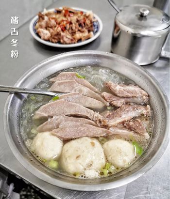 高雄美食｜暖心宵夜，來碗溫醇豬舌冬粉