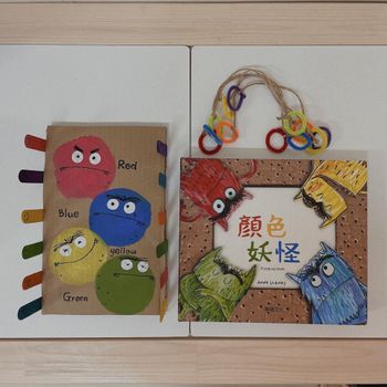 親子共玩｜對應套圈圈