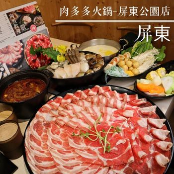 誰不喜歡肉多多🤤
