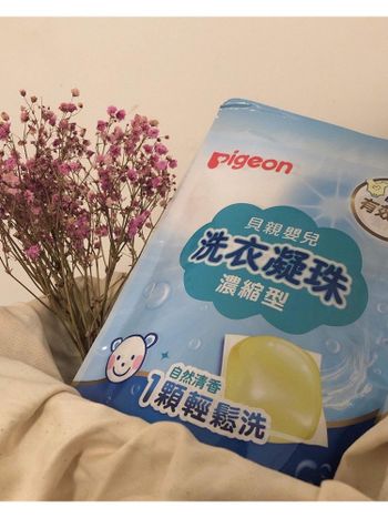 貝親｜洗衣凝珠