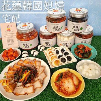 道地韓國泡菜 這個真的很好吃！