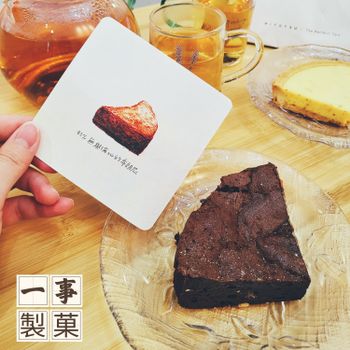 一事製菓 | 最有名的甜點就是「檸檬塔」
