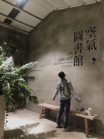 說就走的旅程
