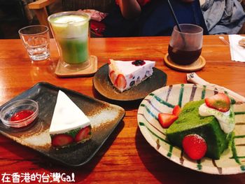 台北美食｜民生社區咖啡廳系列3️⃣：抹茶控必吃！六丁目cafe