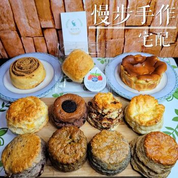 今晚我想做司康富翁……