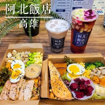 健身餐全部自己選🤩