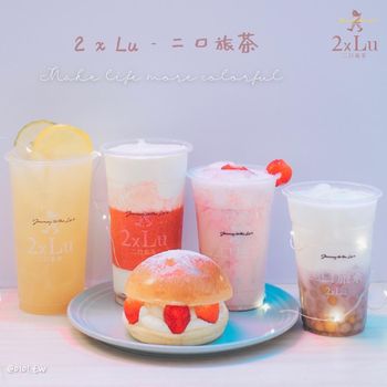 【板橋區】網美打卡飲料店《2xLu二口旅茶》#草莓季