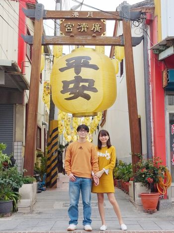 情人節跟元宵節一起過囉！