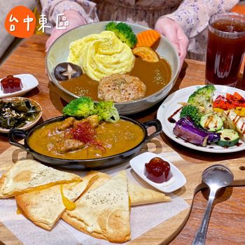 ［台中｜東區］有巧克力味の濃郁咖哩飯🍛