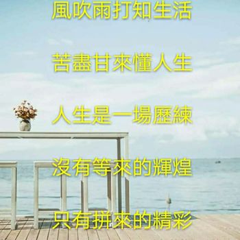 加油！