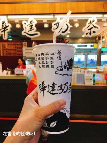 高雄美食｜上高鐵前的儀式，必買一杯樺達奶茶