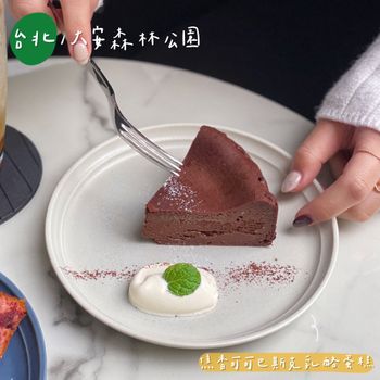 ［台北｜大安森林公園］隱身在住宅區の巴斯克乳酪蛋糕專賣🍰