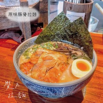 ▫️台南▫️今日吃「覺丸拉麵」還沒開店就排隊的人氣拉麵店