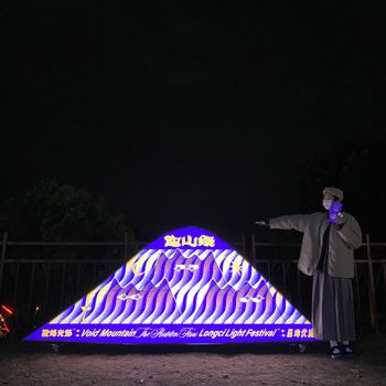 台南｜龍崎空山祭👾🔮🧬