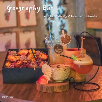 西門町｜在地特色水果調酒｜Geography Bar