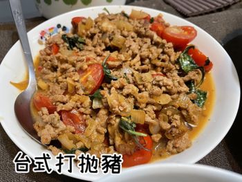 228自炊日記