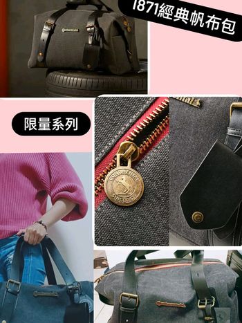 馬牌限量系列出售