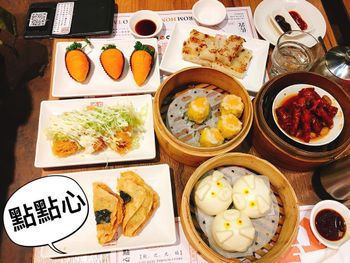 台北美食｜在台灣的港式愛店🐷點點心