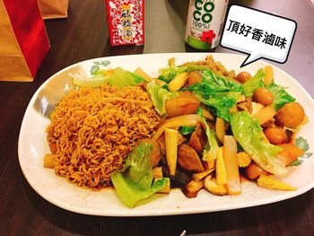 台北美食｜新東街上的好香滷味，回購率100%