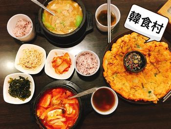台北美食｜韓食村韓式料理，厚到嚇到的海鮮煎餅🐟