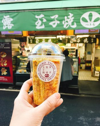 日本美食｜東京築地玉子燒
