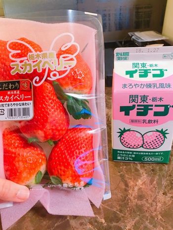 日本美食｜超市の草莓跟草莓味優酪飲