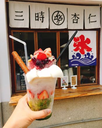 台中美食｜審計新村三時福利社，杏仁甜品專門店🍧