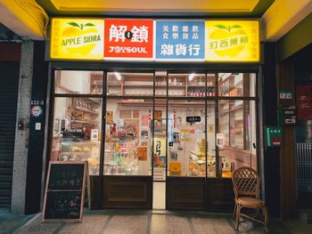 西門 餐酒館 解鎖🔓