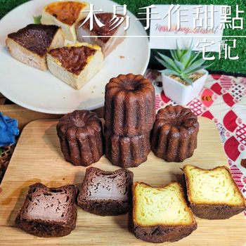 可麗露愛店！