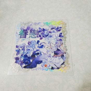 手作／紙膠帶拼貼／眷戀